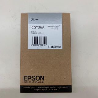 エプソン(EPSON)のEPSON インクカートリッジ グレー ICGY36A 1色(その他)