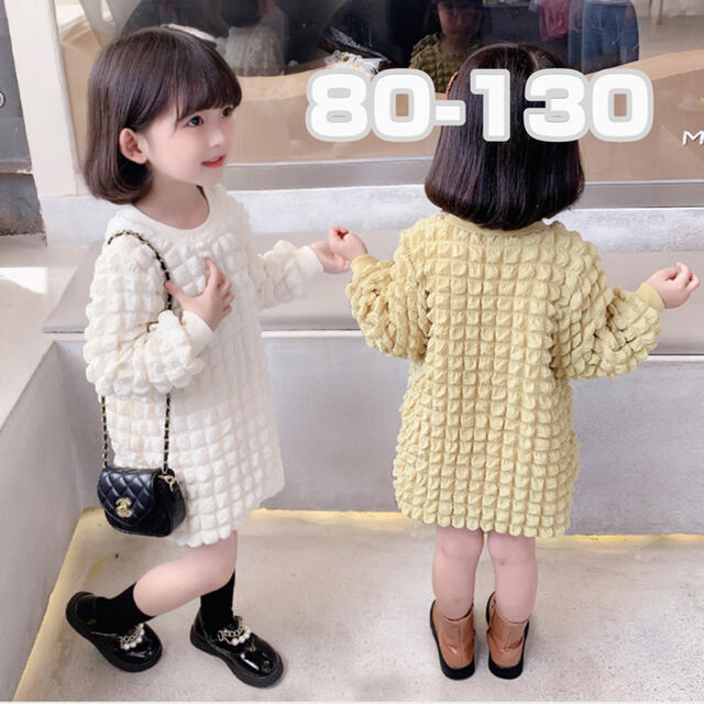 子供用ワンピース＊子供服＊秋服＊韓国 キッズ/ベビー/マタニティのキッズ服女の子用(90cm~)(ワンピース)の商品写真