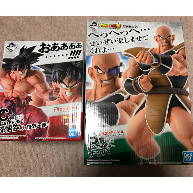 ドラゴンボール　一番くじ　 B賞ナッパ　C賞　孫悟空　3倍　界王拳　未開封