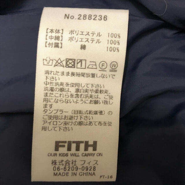 FITH(フィス)の★chiifood様専用★FITH キルティングジャケット 黒 130 キッズ キッズ/ベビー/マタニティのキッズ服男の子用(90cm~)(ジャケット/上着)の商品写真