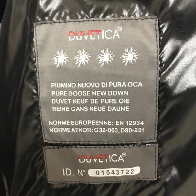 DUVETICA(デュベティカ)のヒロ様 専用 メンズのジャケット/アウター(ダウンジャケット)の商品写真