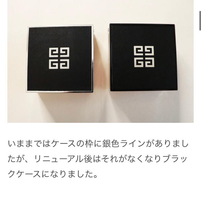 GIVENCHY(ジバンシィ)の新品❗️ジバンシイ プリズム リーブル 2 ホワイトサテン  コスメ/美容のベースメイク/化粧品(フェイスパウダー)の商品写真