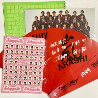 嵐 櫻井翔セット 赤 福岡限定チャーム マスキングテープ TBS 5×20 ...