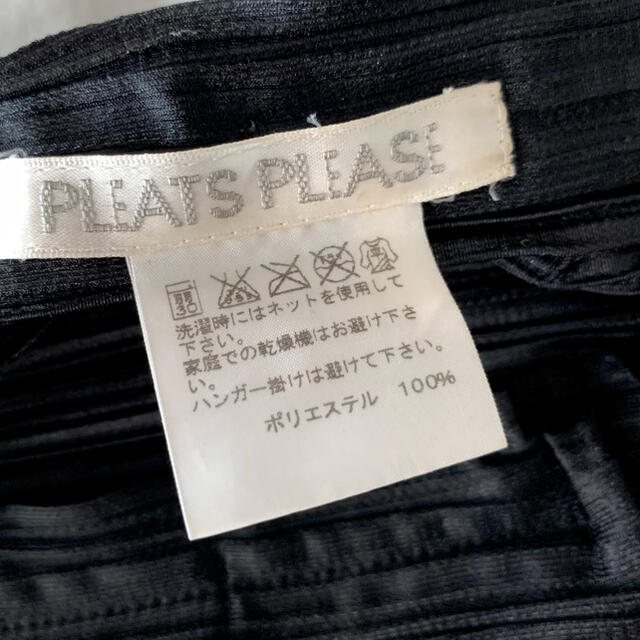 PLEATS PLEASE ISSEY MIYAKE(プリーツプリーズイッセイミヤケ)のイッセイミヤケ プリーツプリーズ サルエルパンツ　 レディースのパンツ(サルエルパンツ)の商品写真