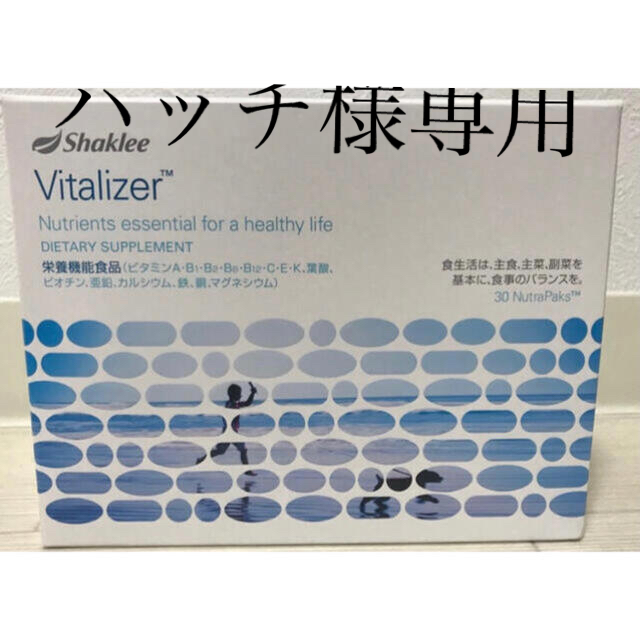 シャクリー ヴァイタライザー食品/飲料/酒