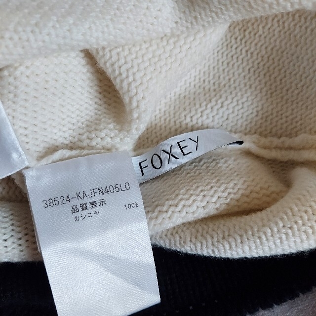 FOXEY(フォクシー)のご専用となります💐 レディースのトップス(ボレロ)の商品写真