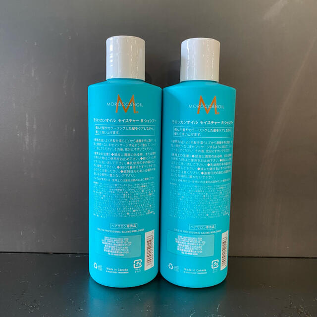 Moroccan oil(モロッカンオイル)のモロッカンオイル♥︎モイスチャーリペラシオンシャンプー2アイテムSET コスメ/美容のヘアケア/スタイリング(シャンプー/コンディショナーセット)の商品写真