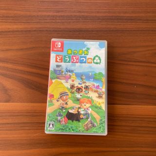 ニンテンドースイッチ(Nintendo Switch)のあつまれどうぶつの森(家庭用ゲームソフト)