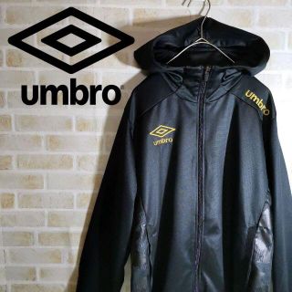 アンブロ(UMBRO)のアンブロ ナイロンジャケット ジャージ ワンポイントロゴ フード(ナイロンジャケット)