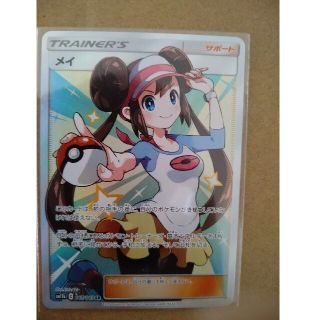 メイSR 美品 メイsrのフリマアイテム一覧