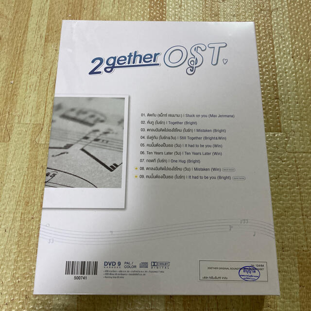 2gether オリジナル サウンドトラック アルバム ボックスセット エンタメ/ホビーのCD(映画音楽)の商品写真