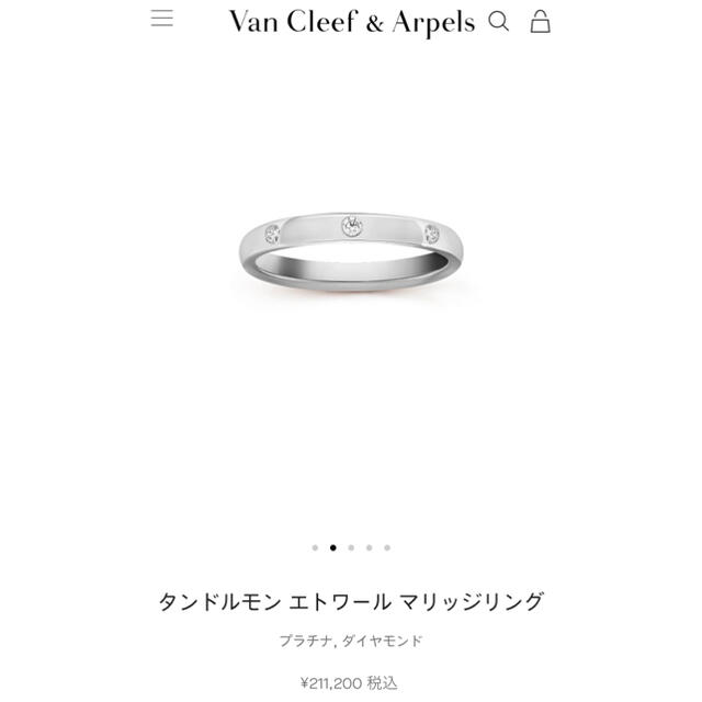 Van Cleef & Arpels(ヴァンクリーフアンドアーペル)のヴァンクリーフ&アーペル リング タンドルモンエトワール ダイヤモンド プラチナ レディースのアクセサリー(リング(指輪))の商品写真