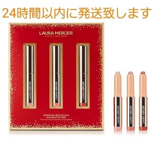 ローラメルシエ(laura mercier)のローラメルシエ　アイシャドウ(コフレ/メイクアップセット)