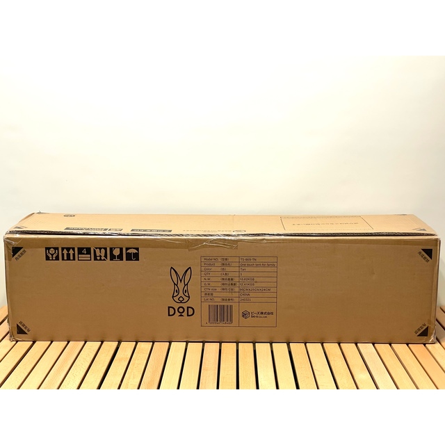 テント/タープ 新品未使用 DOD わがやのテント T5-869-TN タン 完全