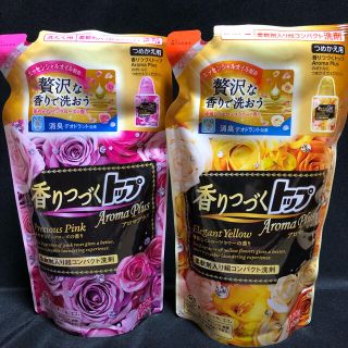 ライオン(LION)の香りつづくトップ/アロマプラス/柔軟剤入り超コンパクト洗剤/ピンク&イエロー(洗剤/柔軟剤)