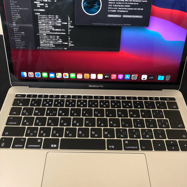 【美品】MacBook pro 2017◇シルバー