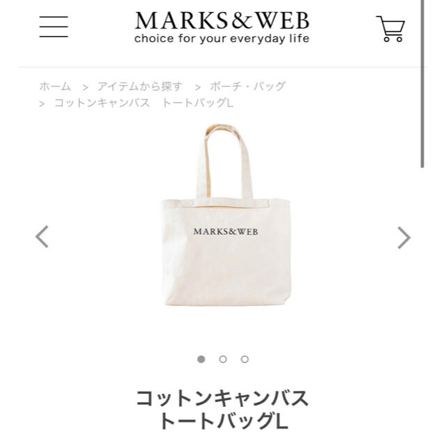 MARKS&WEB(マークスアンドウェブ)のMARKS&WEB コットンキャンパストートバッグ　L レディースのバッグ(トートバッグ)の商品写真