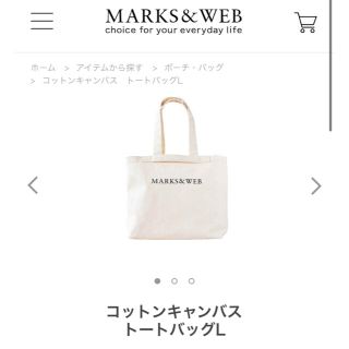 マークスアンドウェブ(MARKS&WEB)のMARKS&WEB コットンキャンパストートバッグ　L(トートバッグ)