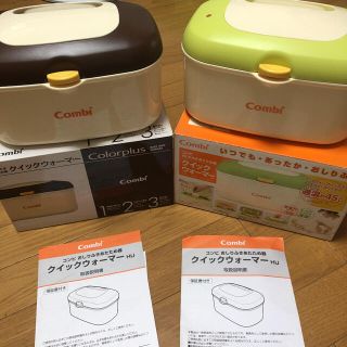 コンビ(combi)の専用✳︎コンビ　おしりふきあたため器　クイックウォーマー(その他)