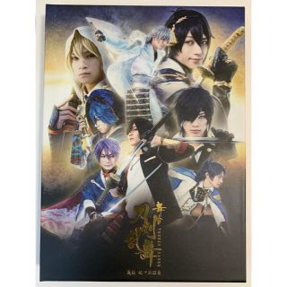 ディーエムエム(DMM)の舞台 刀剣乱舞  義伝 DVD / 刀ステ 暁の独眼竜(舞台/ミュージカル)