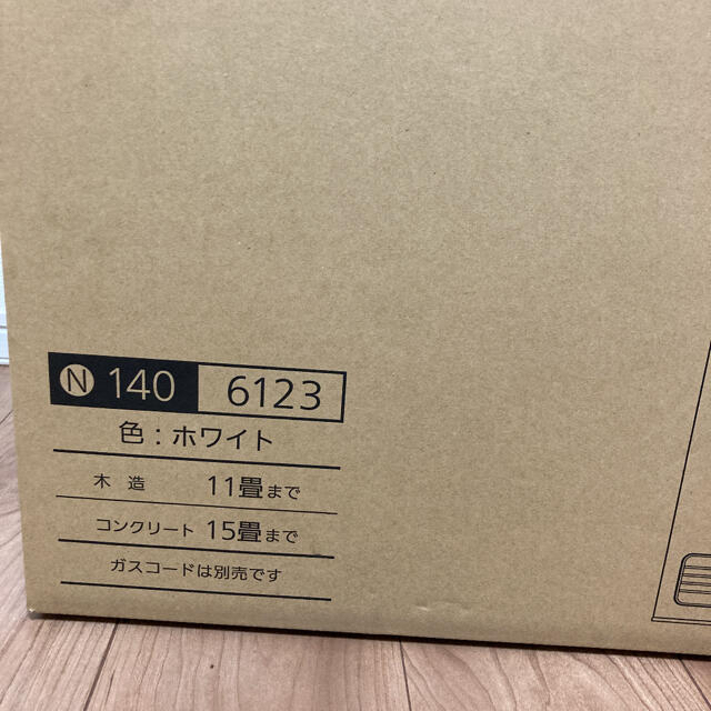 大阪ガス　ガスファンヒーター　11〜15畳