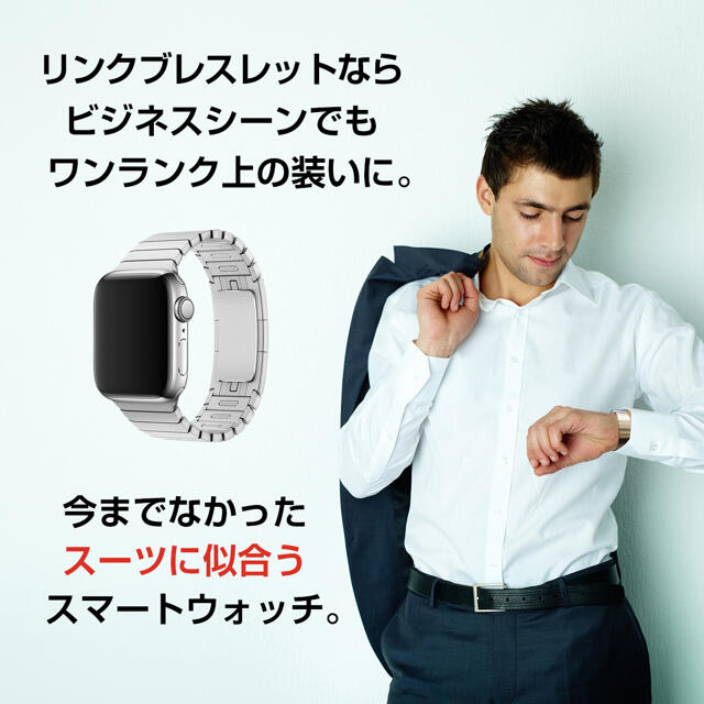Apple Watch(アップルウォッチ)のApple Watch用リンクブレスレット 42/44mm ブラック ベルト メンズの時計(金属ベルト)の商品写真