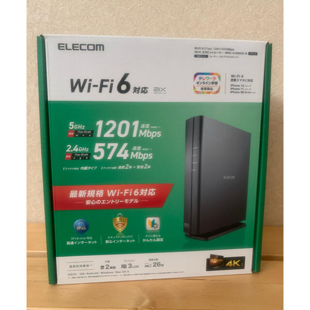 有VPNパススルーエレコム WiFiルーター 無線LAN 親機 WiFi6