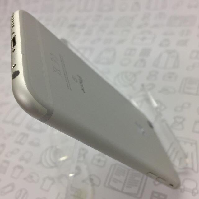 iPhone(アイフォーン)の【B】iPhone 6s/32GB/356135090999248 スマホ/家電/カメラのスマートフォン/携帯電話(スマートフォン本体)の商品写真