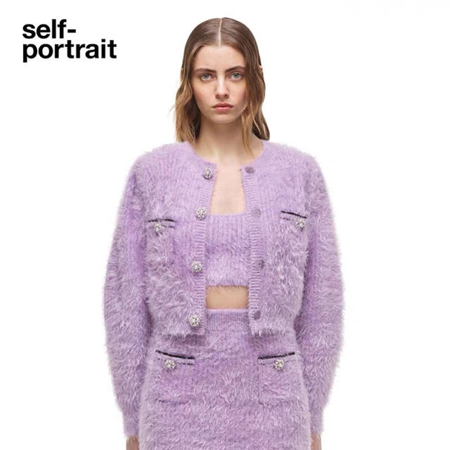 ❤️正規品Selfportrait23新作新品★紫 カーディガン+スカートセット