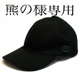 グッチ(Gucci)のgucci キャップ　正規品　(キャップ)