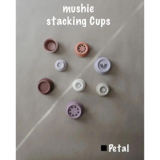 コドモビームス(こどもビームス)のmushie スタッキングタワー　◾️Petal（ペタル／花びら）(知育玩具)