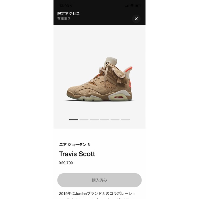 NIKE(ナイキ)のTRAVIS SCOTT NIKE AIR JORDAN 6 トラビス 26.5 メンズの靴/シューズ(スニーカー)の商品写真