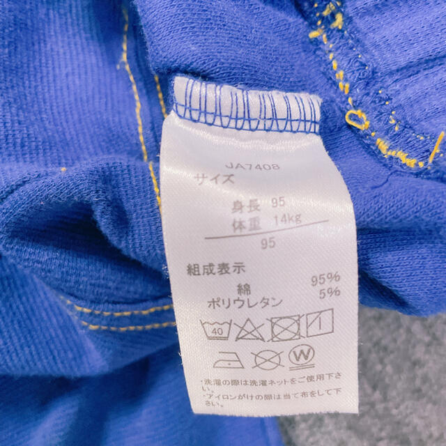 BANDAI(バンダイ)のアンパンマン ズボン 95 キッズ/ベビー/マタニティのキッズ服男の子用(90cm~)(パンツ/スパッツ)の商品写真