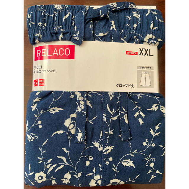 UNIQLO(ユニクロ)のユニクロ　UNIQLO リラコ　RELACO  レディースのルームウェア/パジャマ(ルームウェア)の商品写真