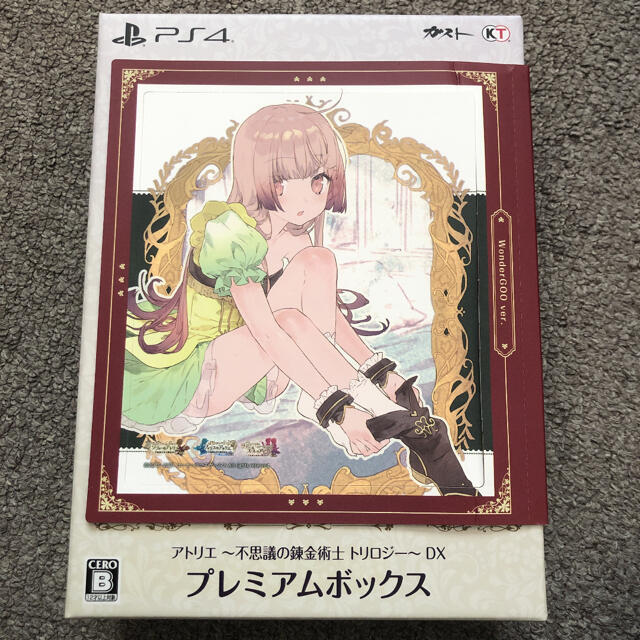 アトリエ 〜不思議の錬金術士 トリロジー〜 DX プレミアムボックス PS4