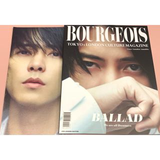 ブルジョワ(bourjois)のBOURGEOIS ブルジョワ 2019年4月 SixTONES 山下智久(アート/エンタメ/ホビー)