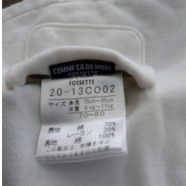 COMME CA DU MODE(コムサデモード)のアウター　70〜80サイズ キッズ/ベビー/マタニティのベビー服(~85cm)(ジャケット/コート)の商品写真