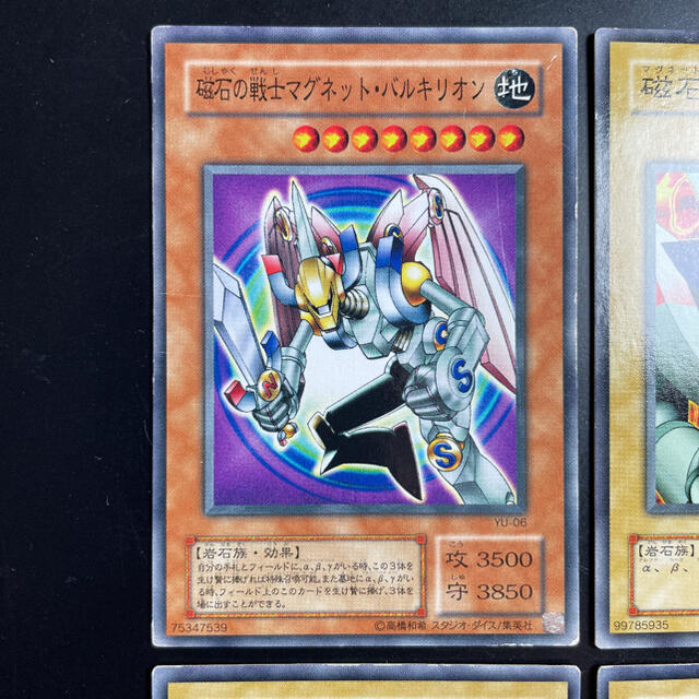 2024春大特価セール! 遊戯王 - 遊戯王 マグネット・ウォリアー セット ノーマルの通販 遊戯王OCG デュエルモンスターズ