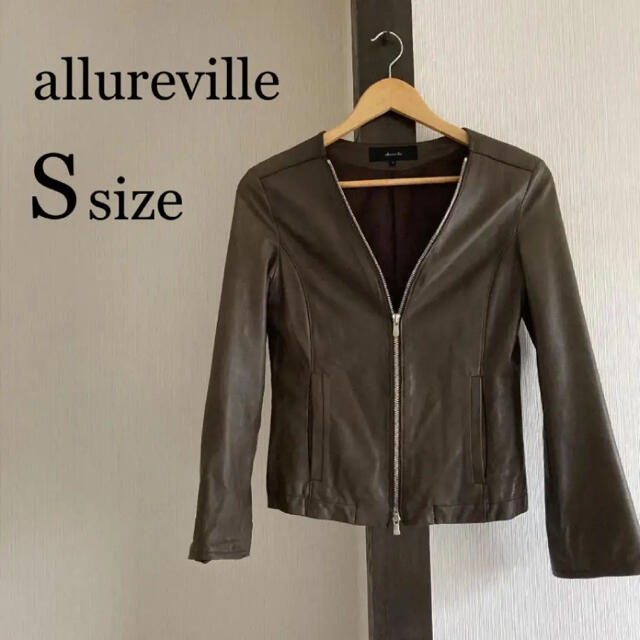 レディース【used】allureville  アルアバイル　レザージャケット