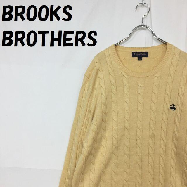 Brooks Brothers(ブルックスブラザース)の【人気】ブルックス ブラザーズ ケーブル編みコットンセーター ニット 長袖 M メンズのトップス(ニット/セーター)の商品写真