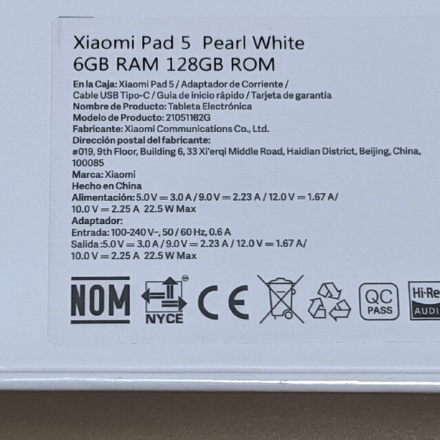 週末限定価格 Xiaomi Pad 5 ホワイト 6GB/128GBグローバル版