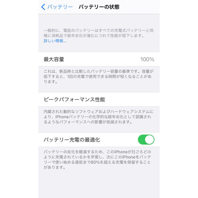 Apple - iPhone SE2 64GB ホワイトの通販 by ぼんぼんさくら's shop｜アップルならラクマ 在庫超激安