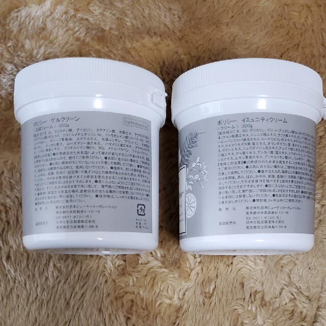 スキンケア ミウダイ様専用の通販 by iron's shop|ラクマ ィクリーム