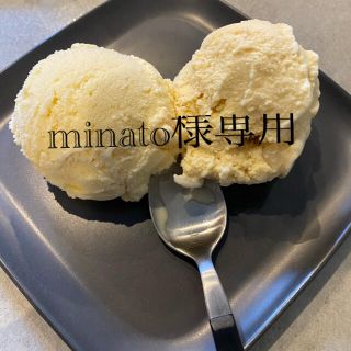 送料御負担分(その他)