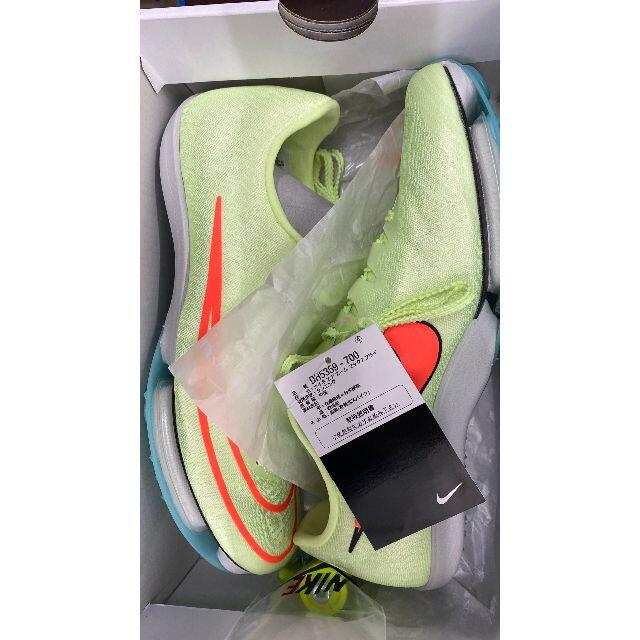 Nike Air Zoom Max fly 25.5cm 大評判 スポーツ/アウトドア | bca.edu.gr