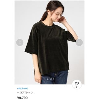 アーバンリサーチドアーズ(URBAN RESEARCH DOORS)のベロアTシャツ　mizuiro ind (Tシャツ(半袖/袖なし))