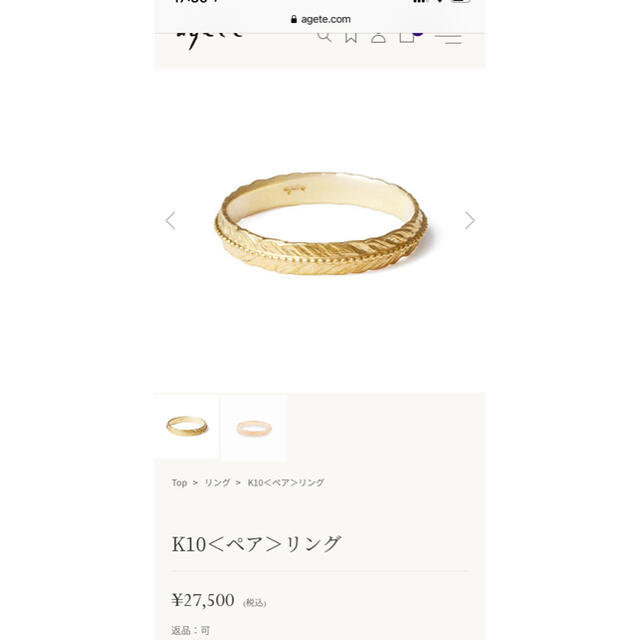 アガット(agete) ペアリング 女性用 リング | endageism.com
