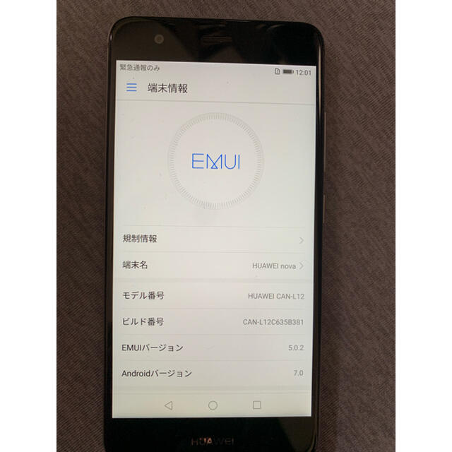 HUAWEI(ファーウェイ)のHUAWEI NOVA 本体 スマホ/家電/カメラのスマートフォン/携帯電話(スマートフォン本体)の商品写真