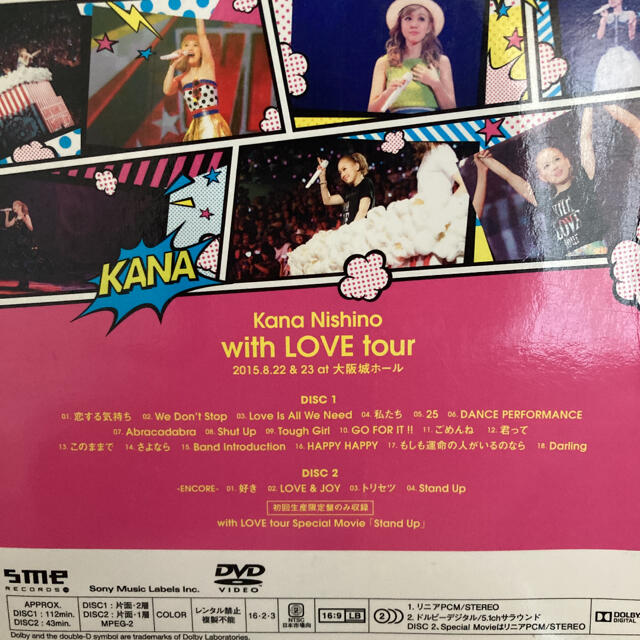with　LOVE　tour（初回生産限定盤） DVD エンタメ/ホビーのDVD/ブルーレイ(ミュージック)の商品写真