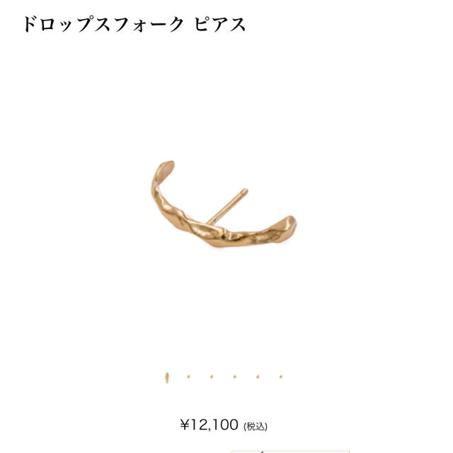 Ron Herman(ロンハーマン)のPLUIE ドロップスフォークピアス GOLD レディースのアクセサリー(ピアス)の商品写真